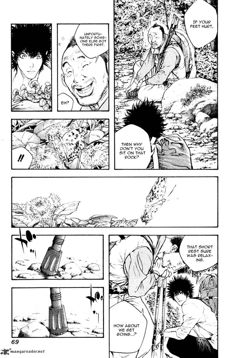 kokou_no_hito_46_8