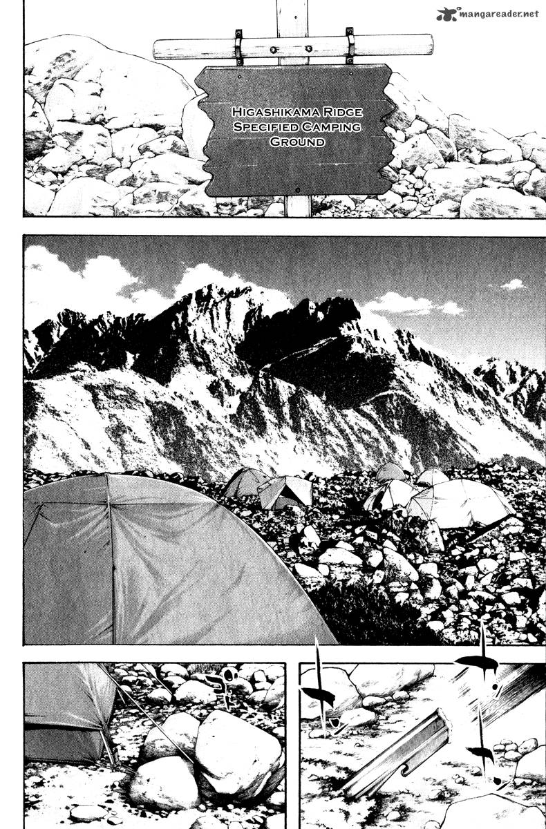 kokou_no_hito_47_10