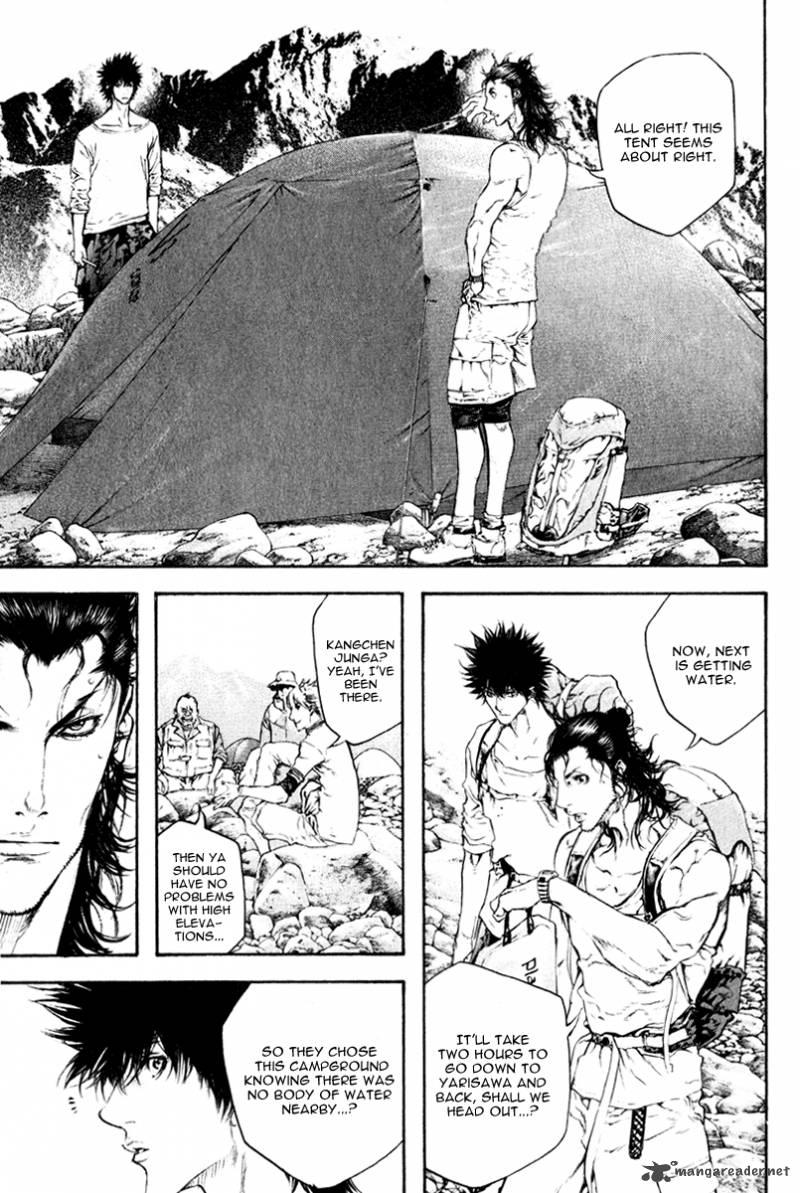 kokou_no_hito_47_11