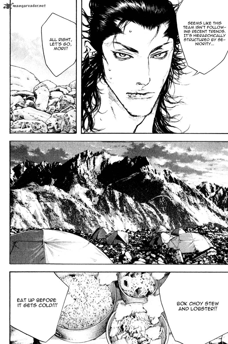 kokou_no_hito_47_12
