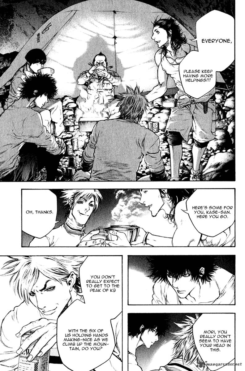kokou_no_hito_47_13