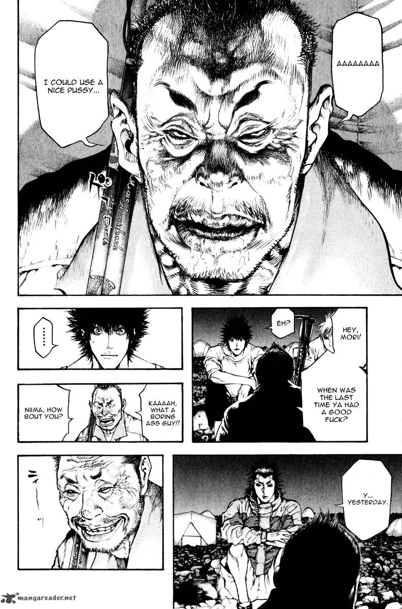 kokou_no_hito_47_16
