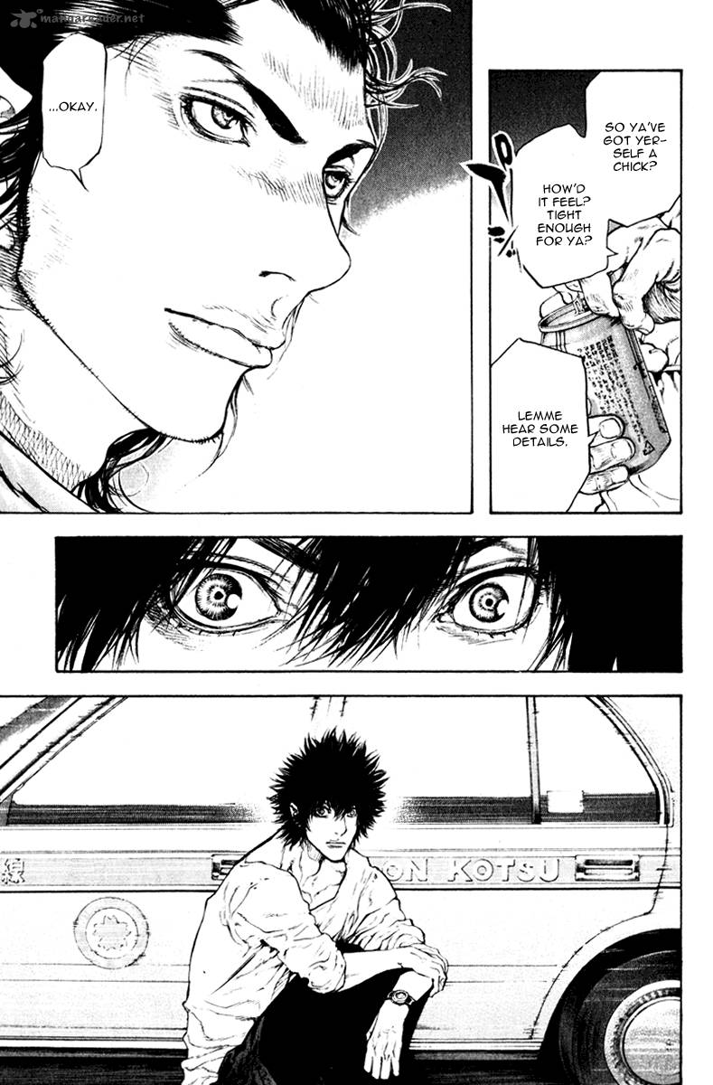 kokou_no_hito_47_17