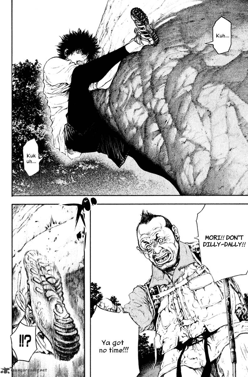 kokou_no_hito_47_3