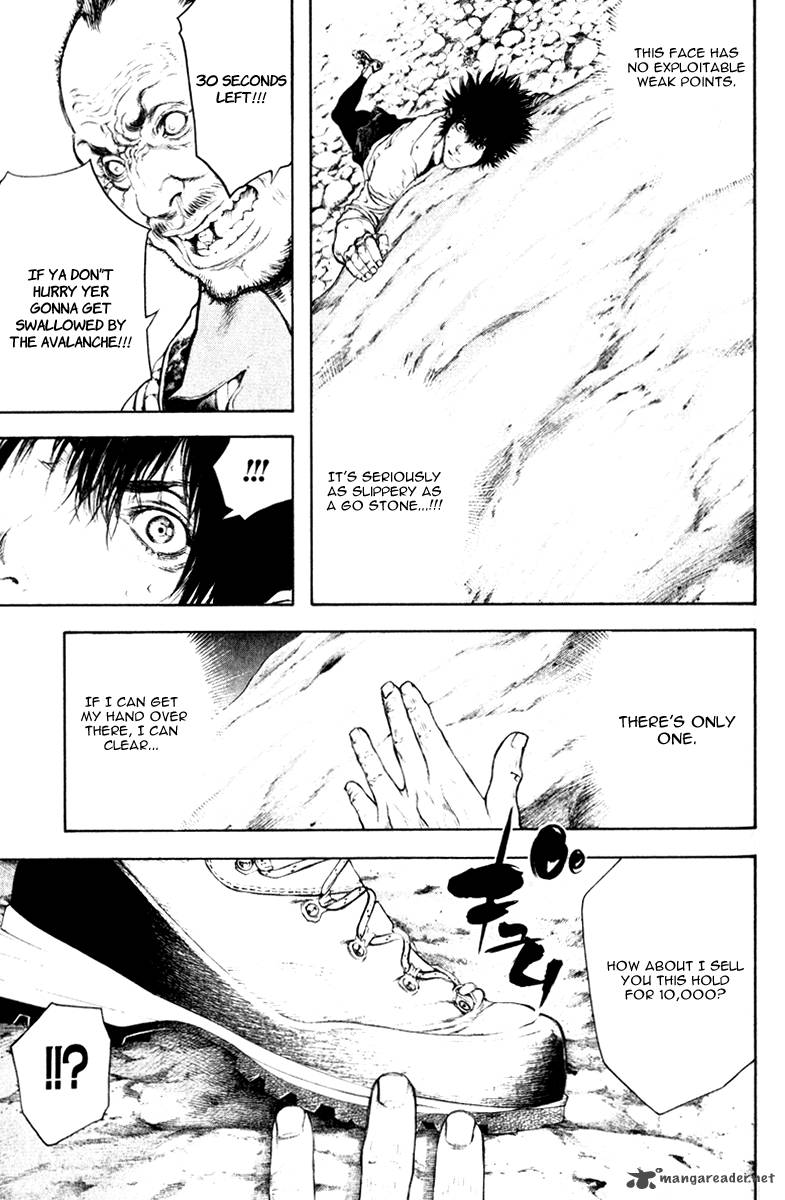 kokou_no_hito_47_4