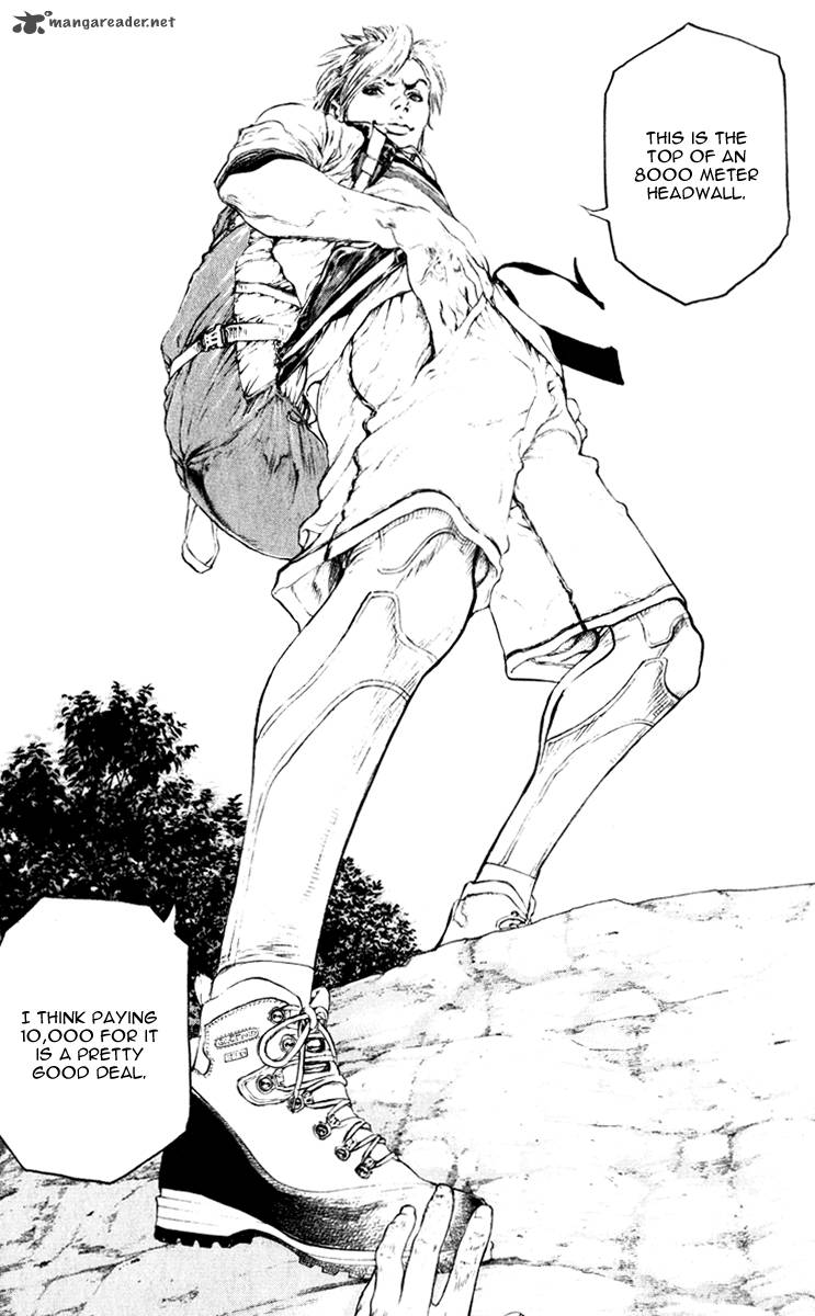 kokou_no_hito_47_5