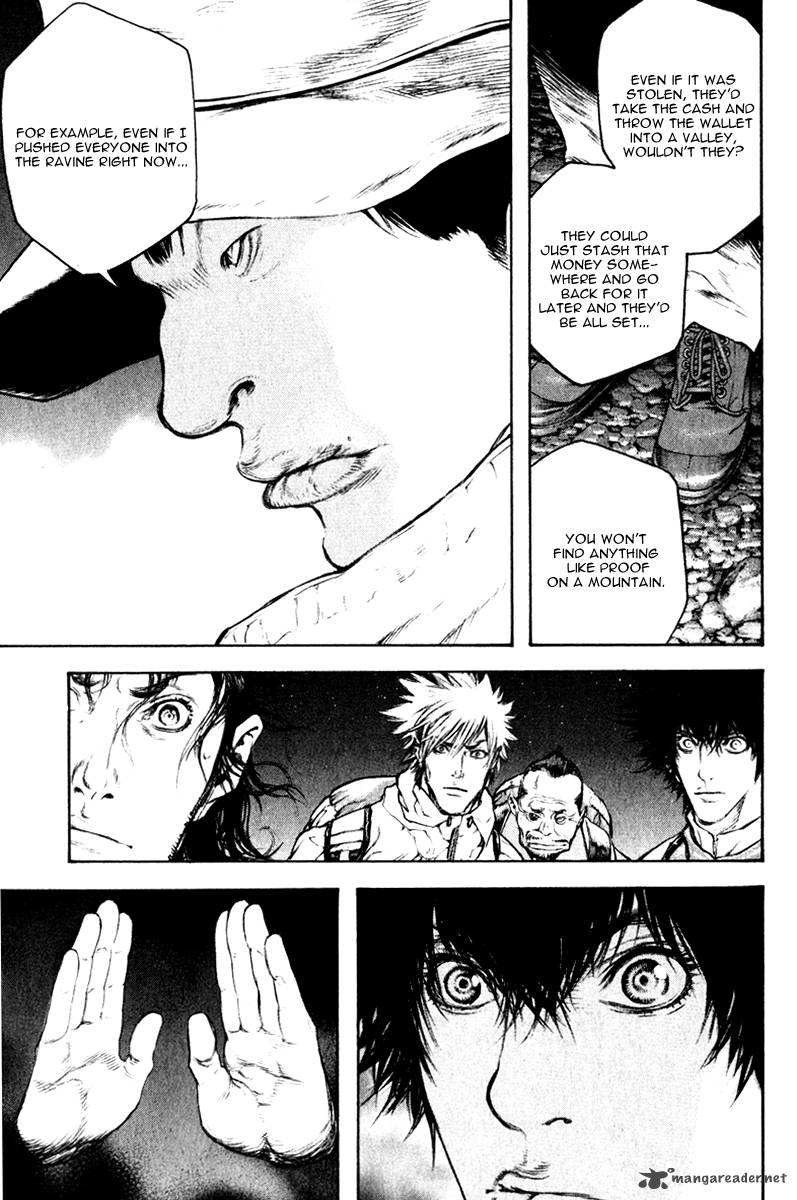 kokou_no_hito_49_10