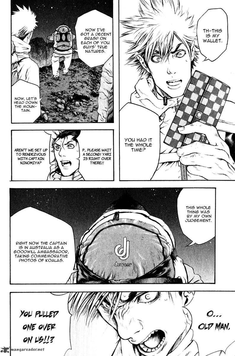 kokou_no_hito_49_16