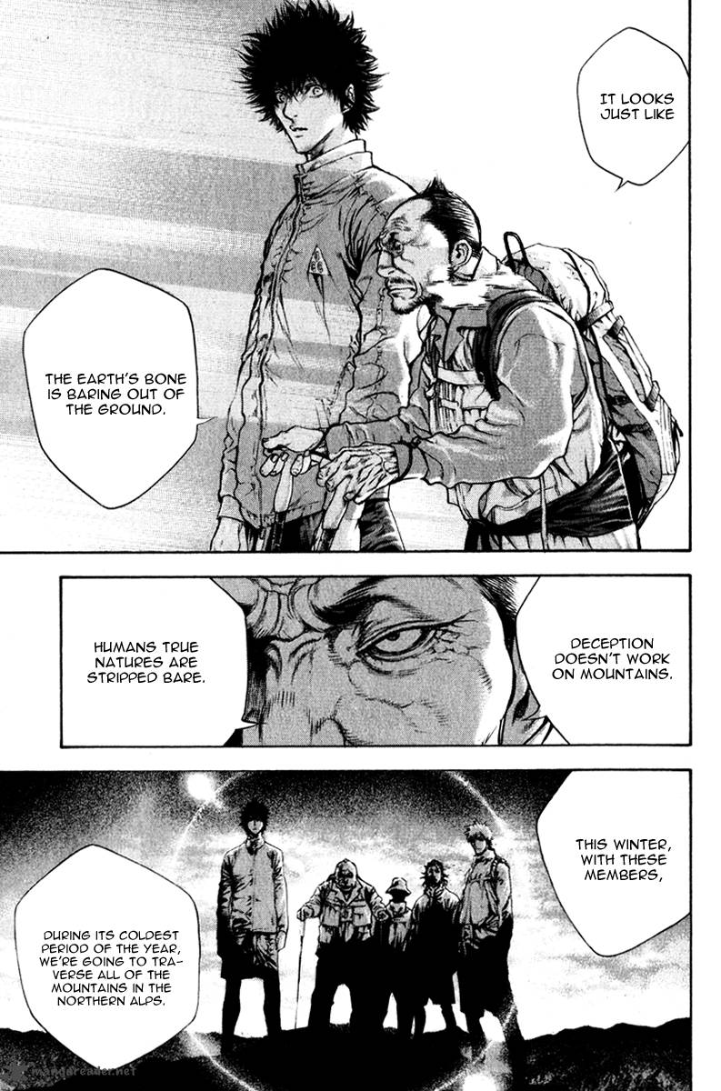 kokou_no_hito_49_21