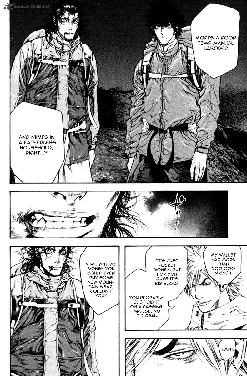 kokou_no_hito_49_5
