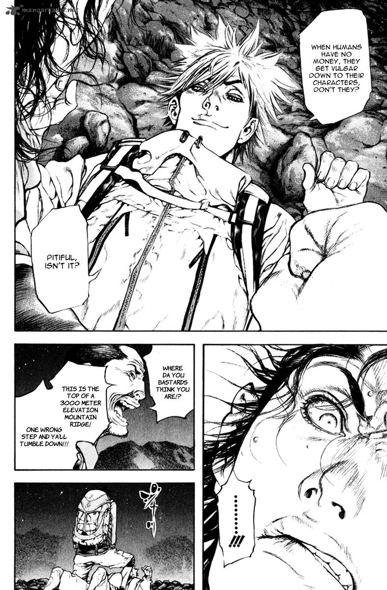 kokou_no_hito_49_7