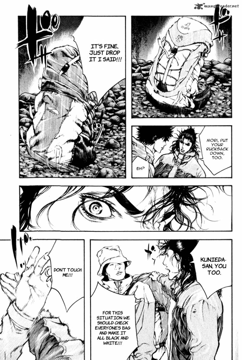 kokou_no_hito_49_8