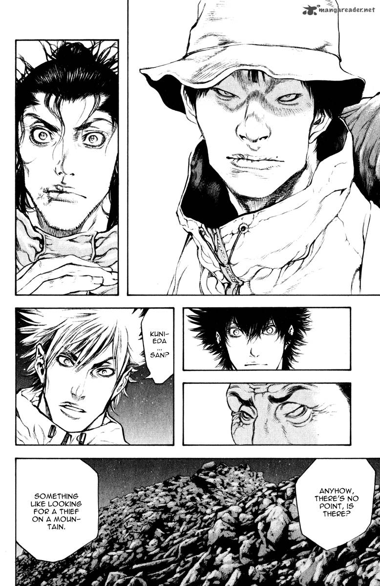 kokou_no_hito_49_9