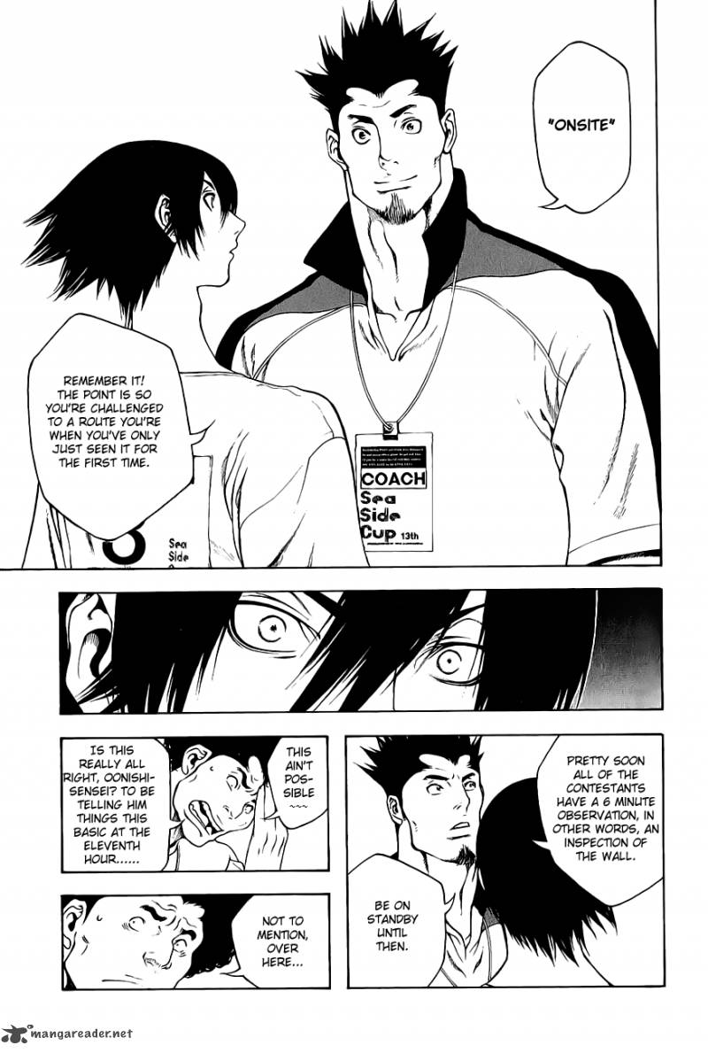 kokou_no_hito_5_10