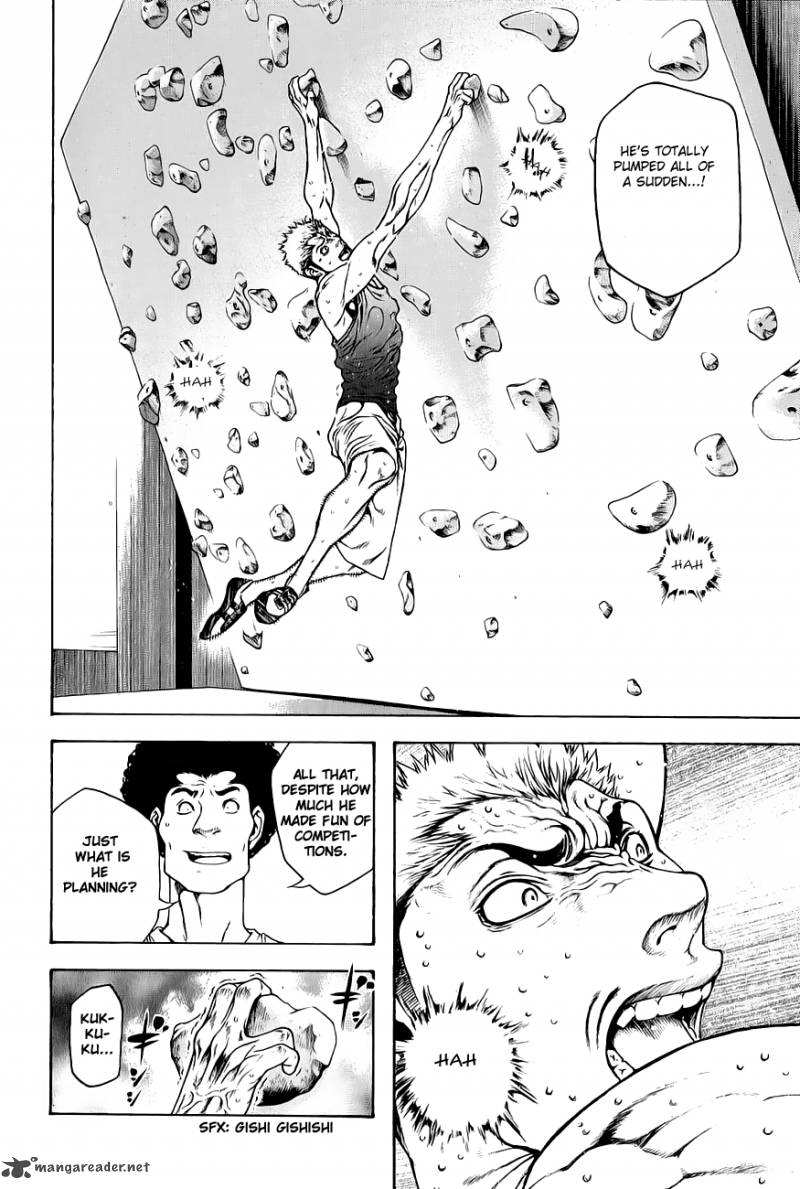 kokou_no_hito_5_11