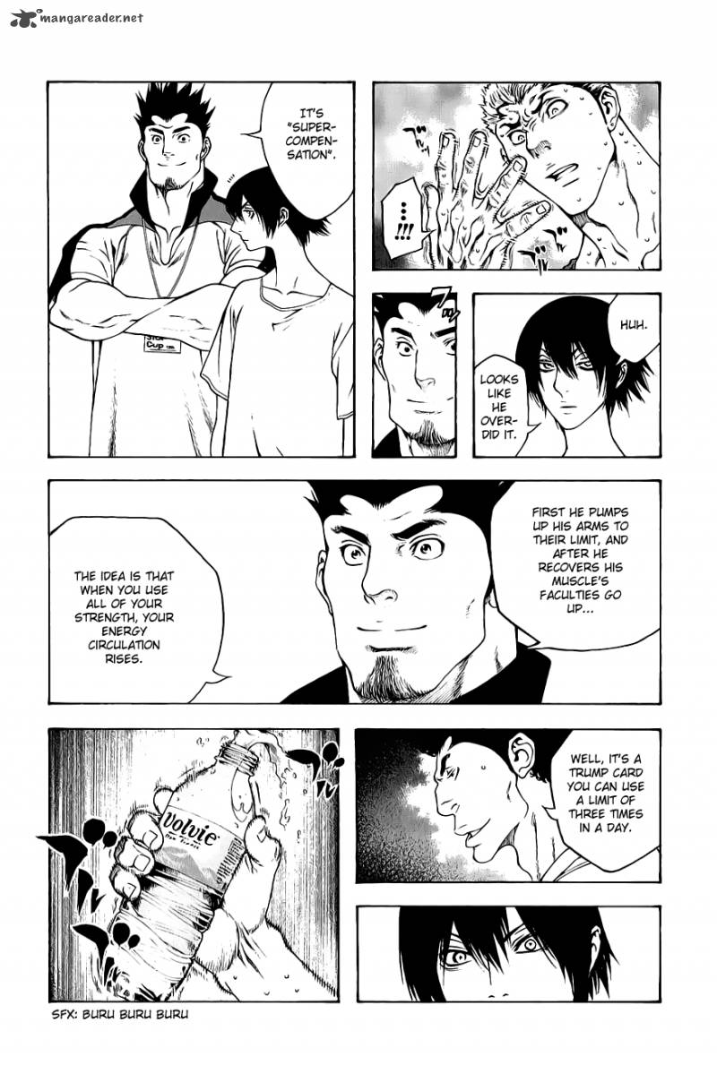 kokou_no_hito_5_13