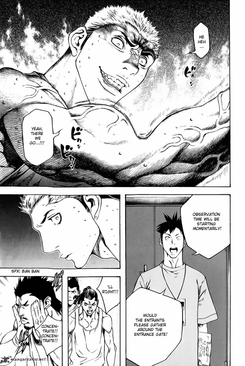kokou_no_hito_5_14