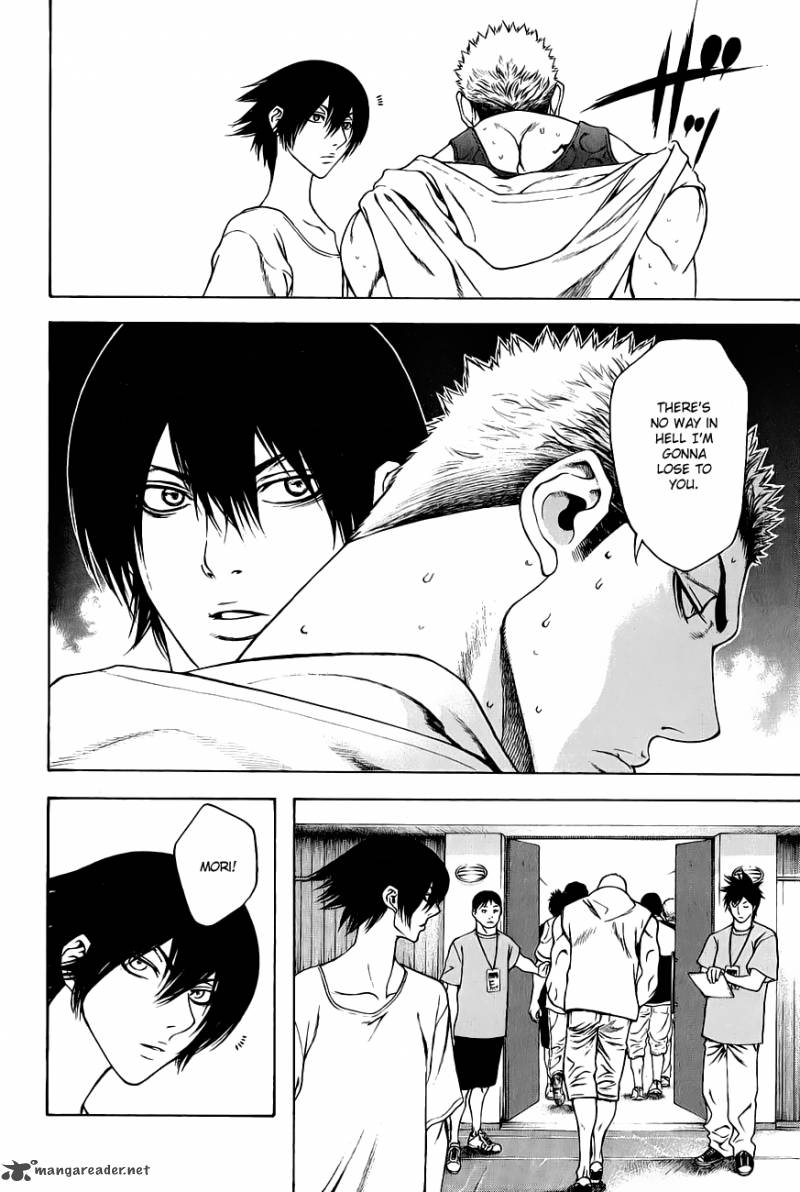 kokou_no_hito_5_15