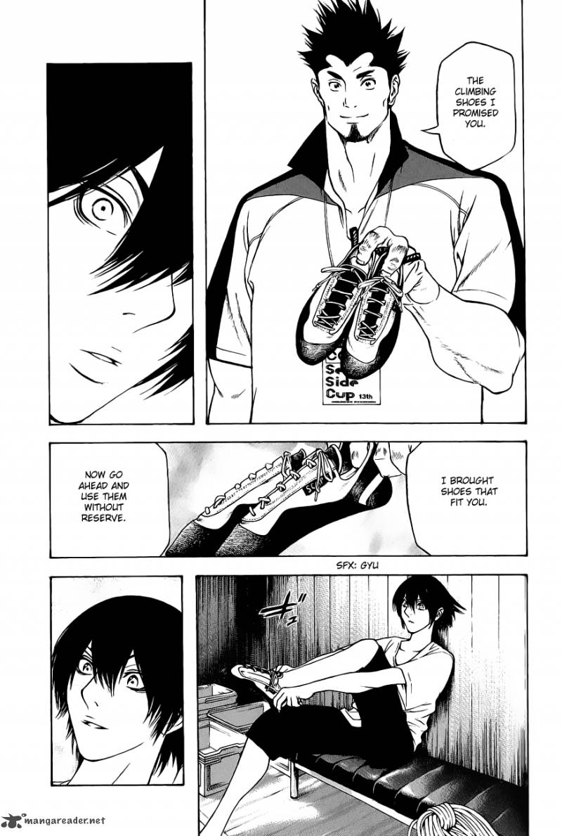 kokou_no_hito_5_16