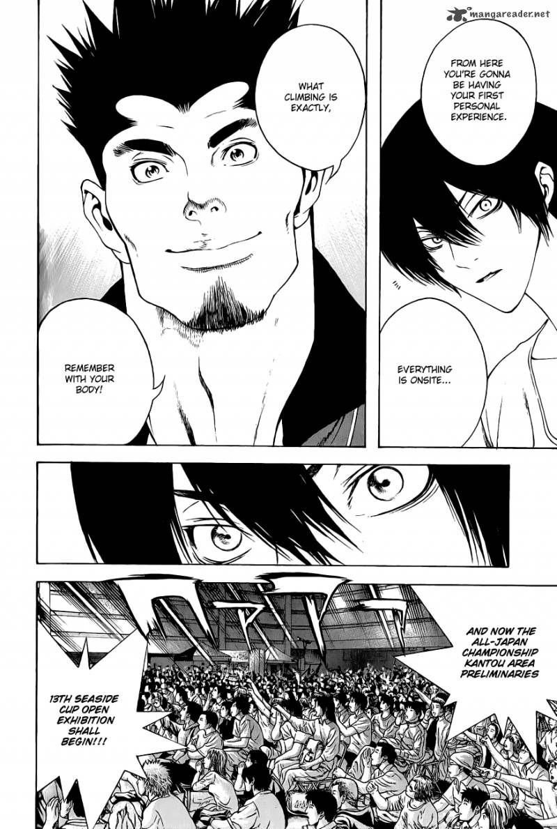 kokou_no_hito_5_17