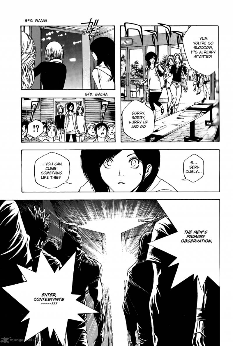 kokou_no_hito_5_18