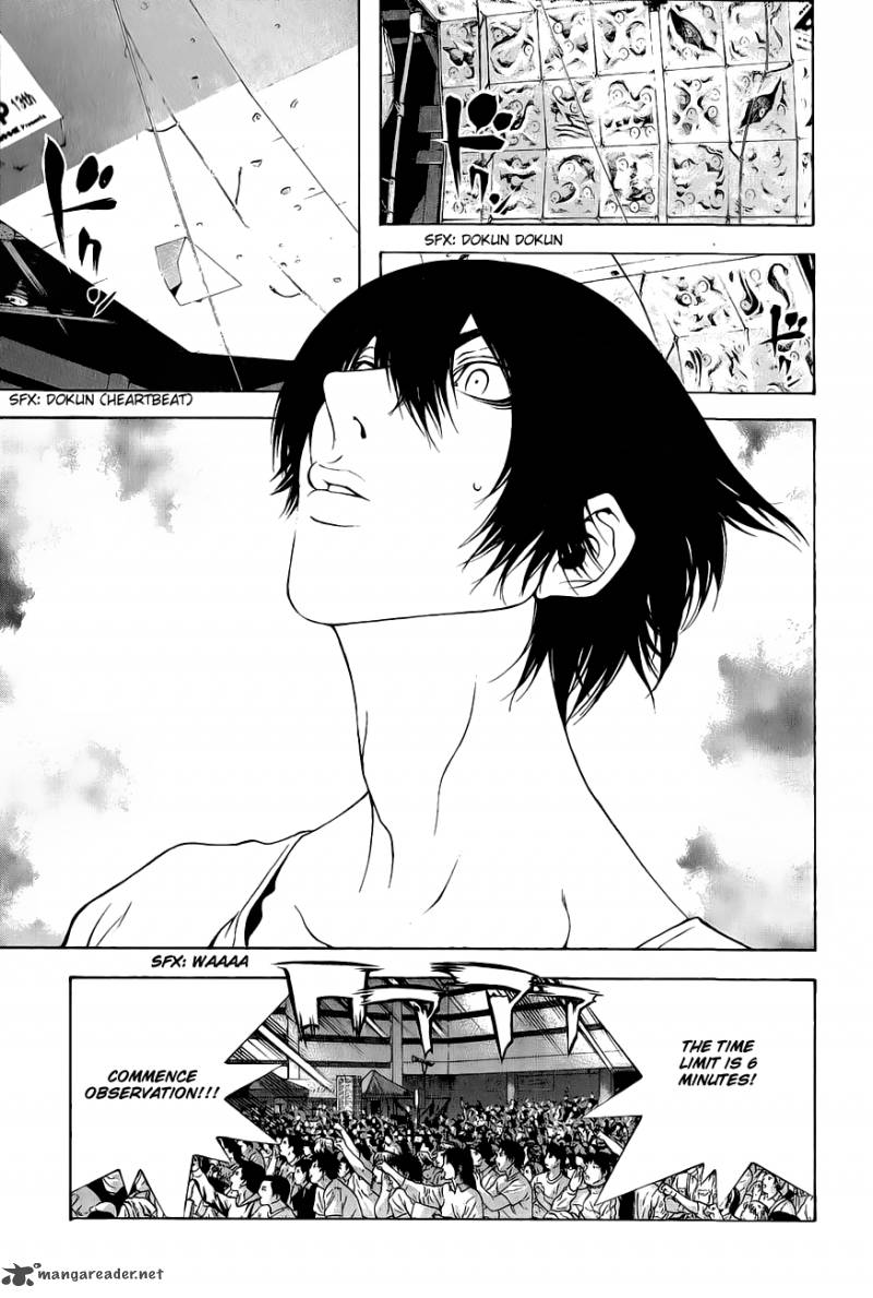 kokou_no_hito_5_21