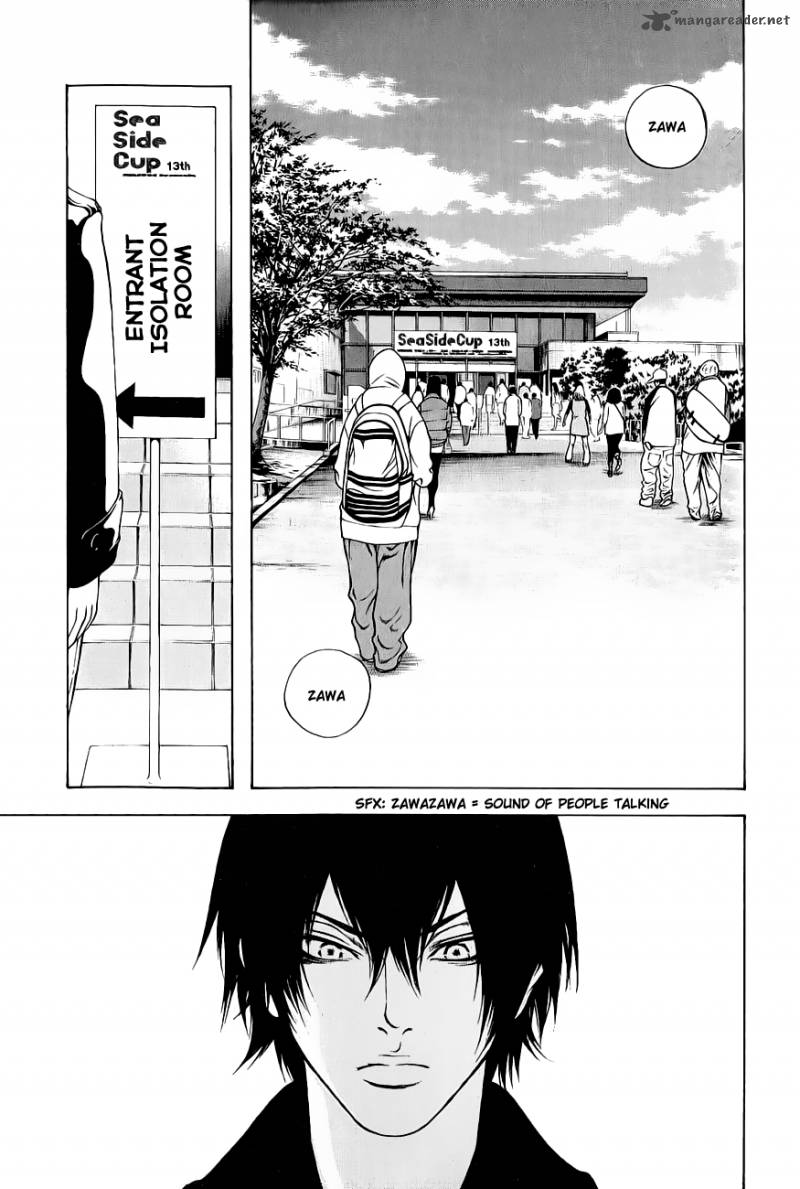kokou_no_hito_5_4