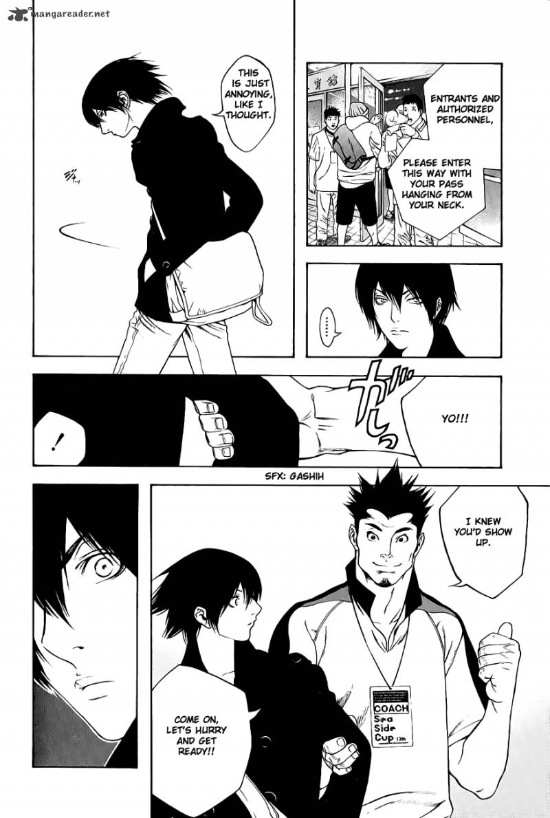 kokou_no_hito_5_5