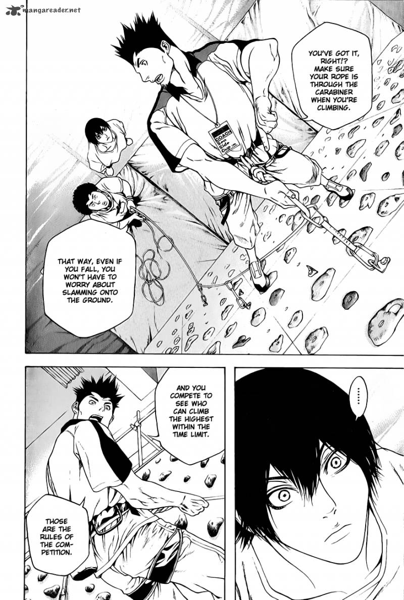 kokou_no_hito_5_7