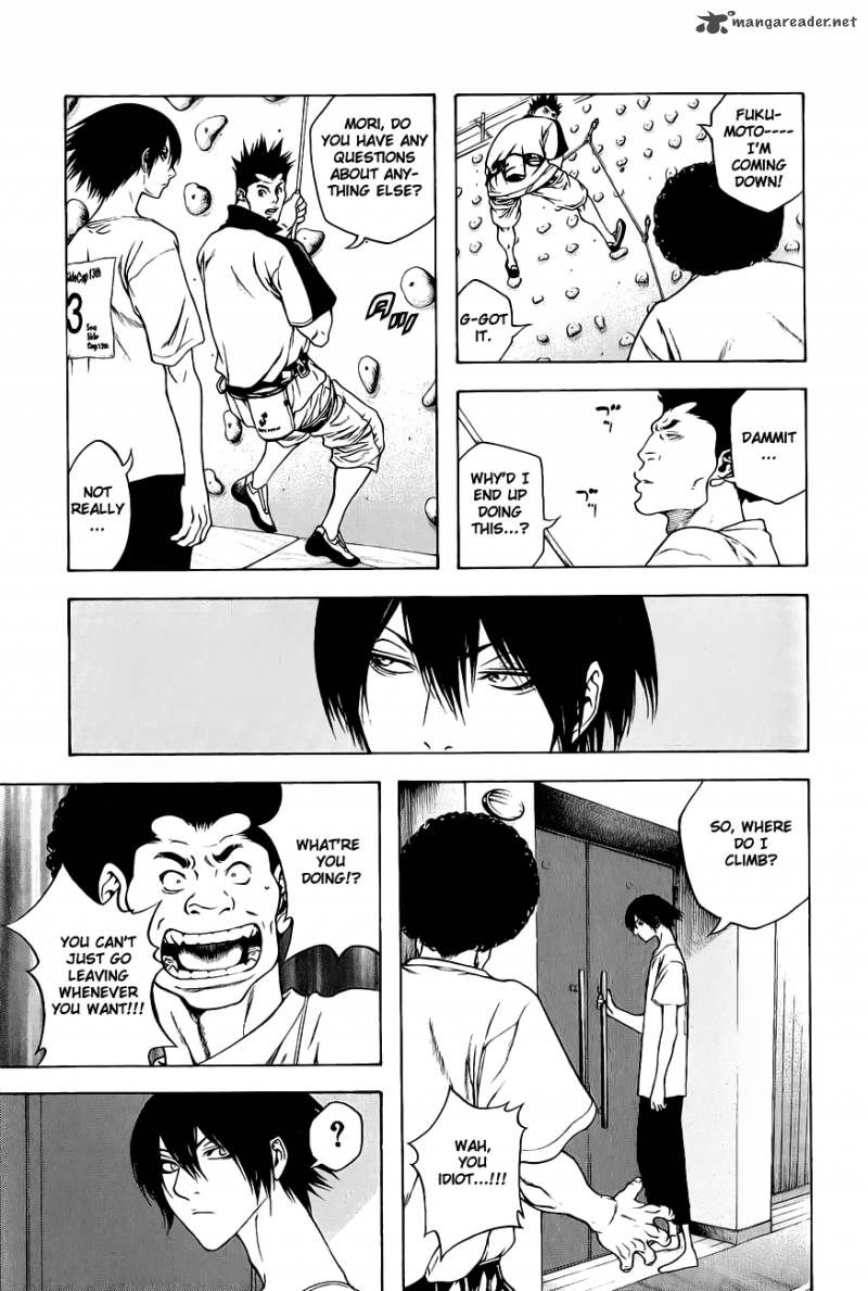 kokou_no_hito_5_8