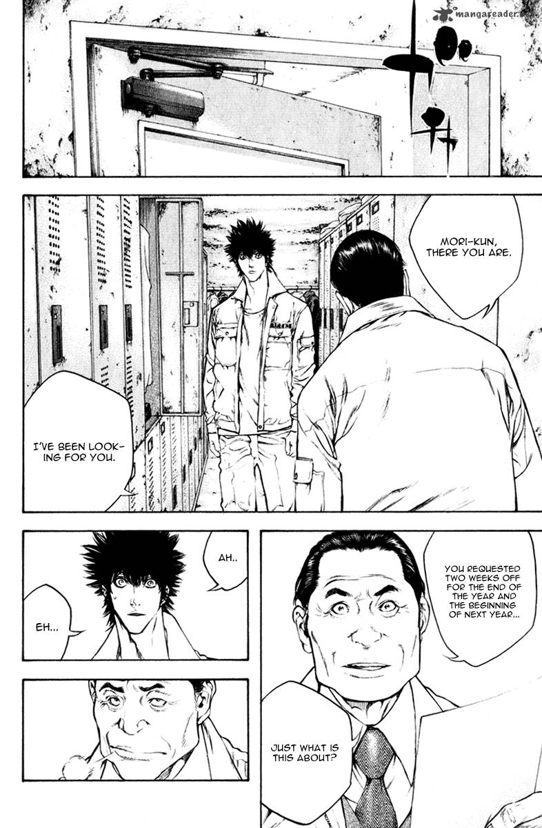 kokou_no_hito_50_10