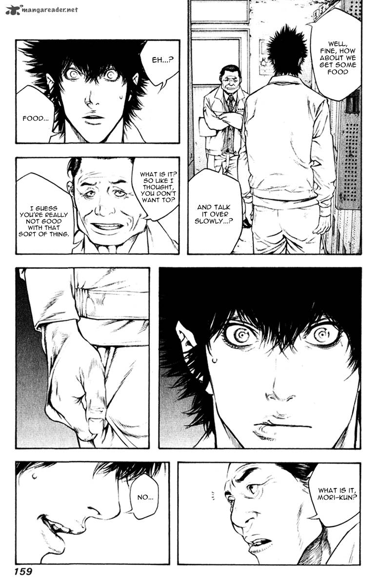 kokou_no_hito_50_11