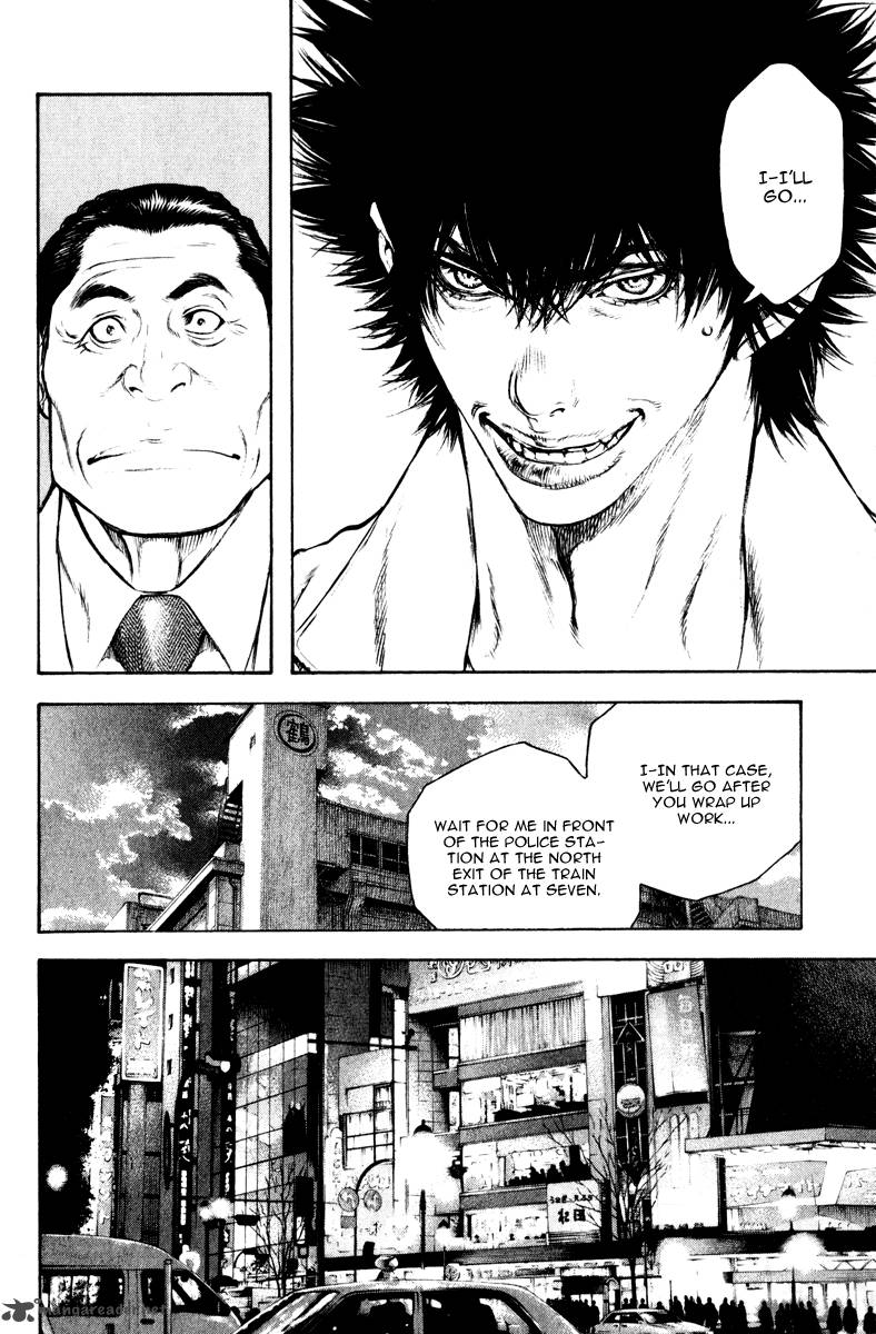 kokou_no_hito_50_12