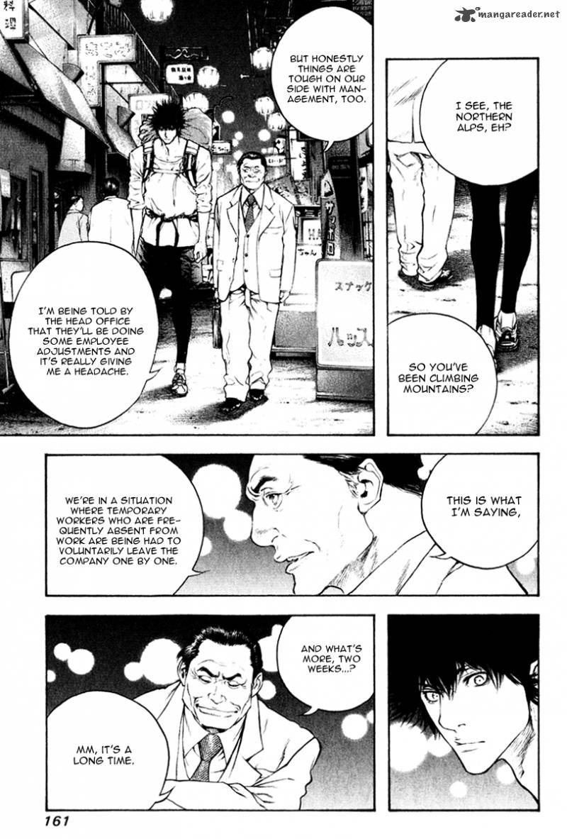 kokou_no_hito_50_13