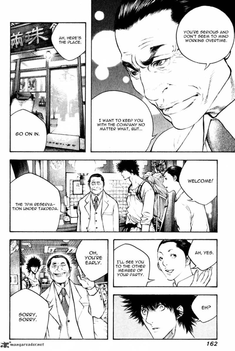 kokou_no_hito_50_14