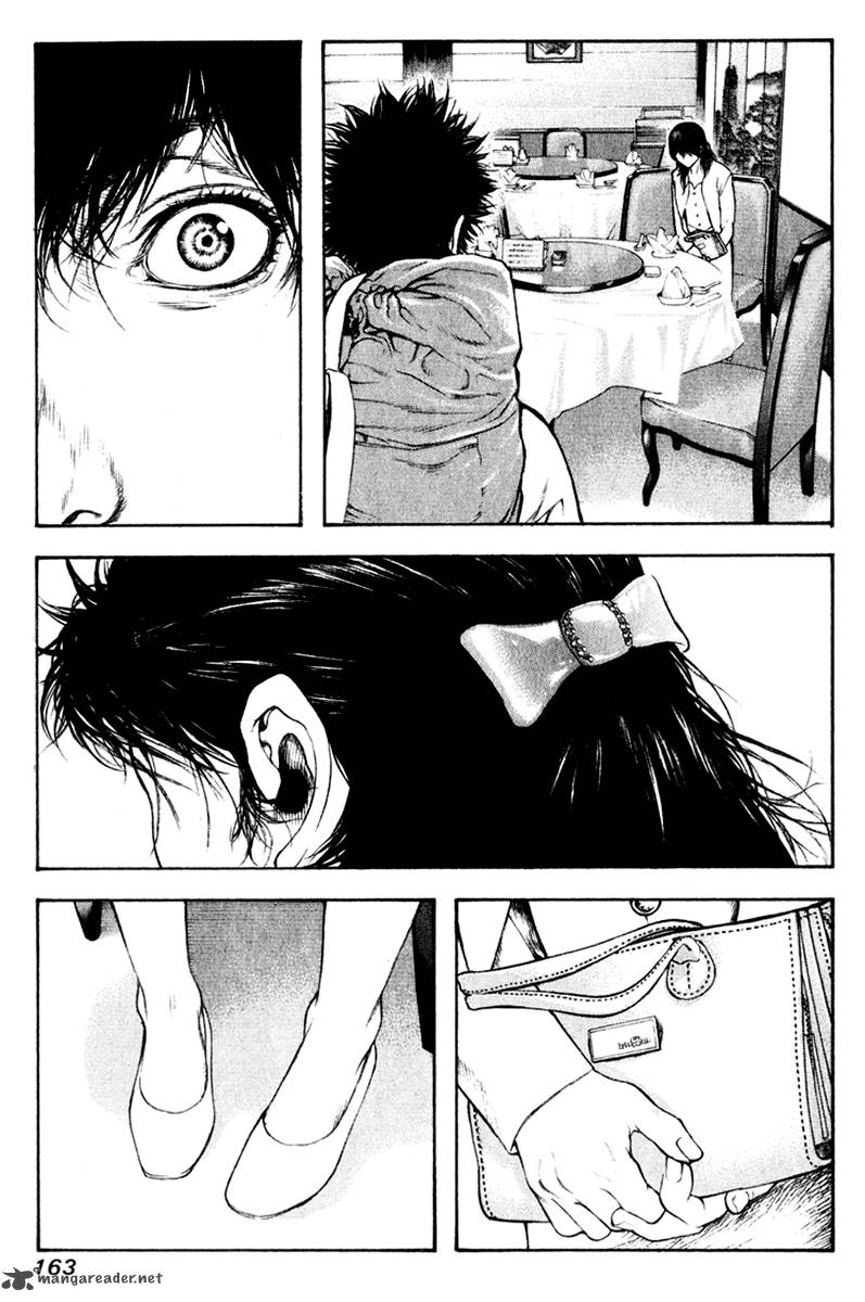 kokou_no_hito_50_15