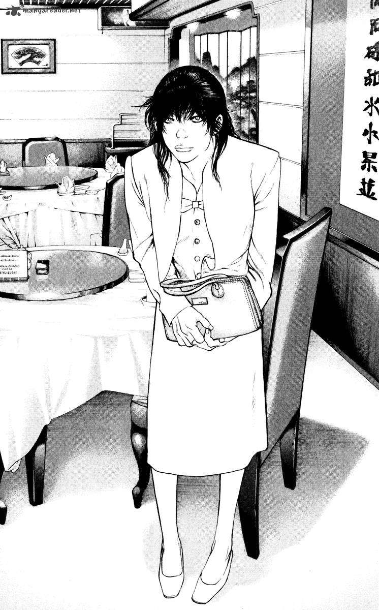 kokou_no_hito_50_16