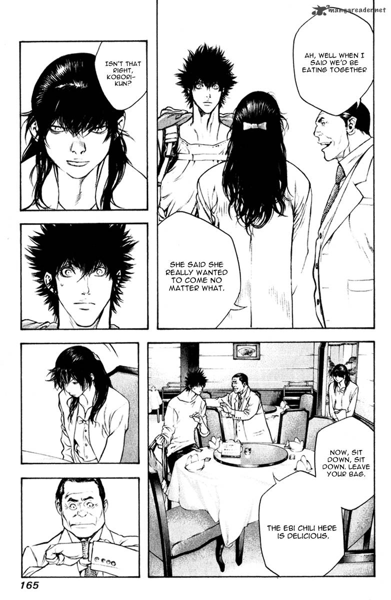 kokou_no_hito_50_17