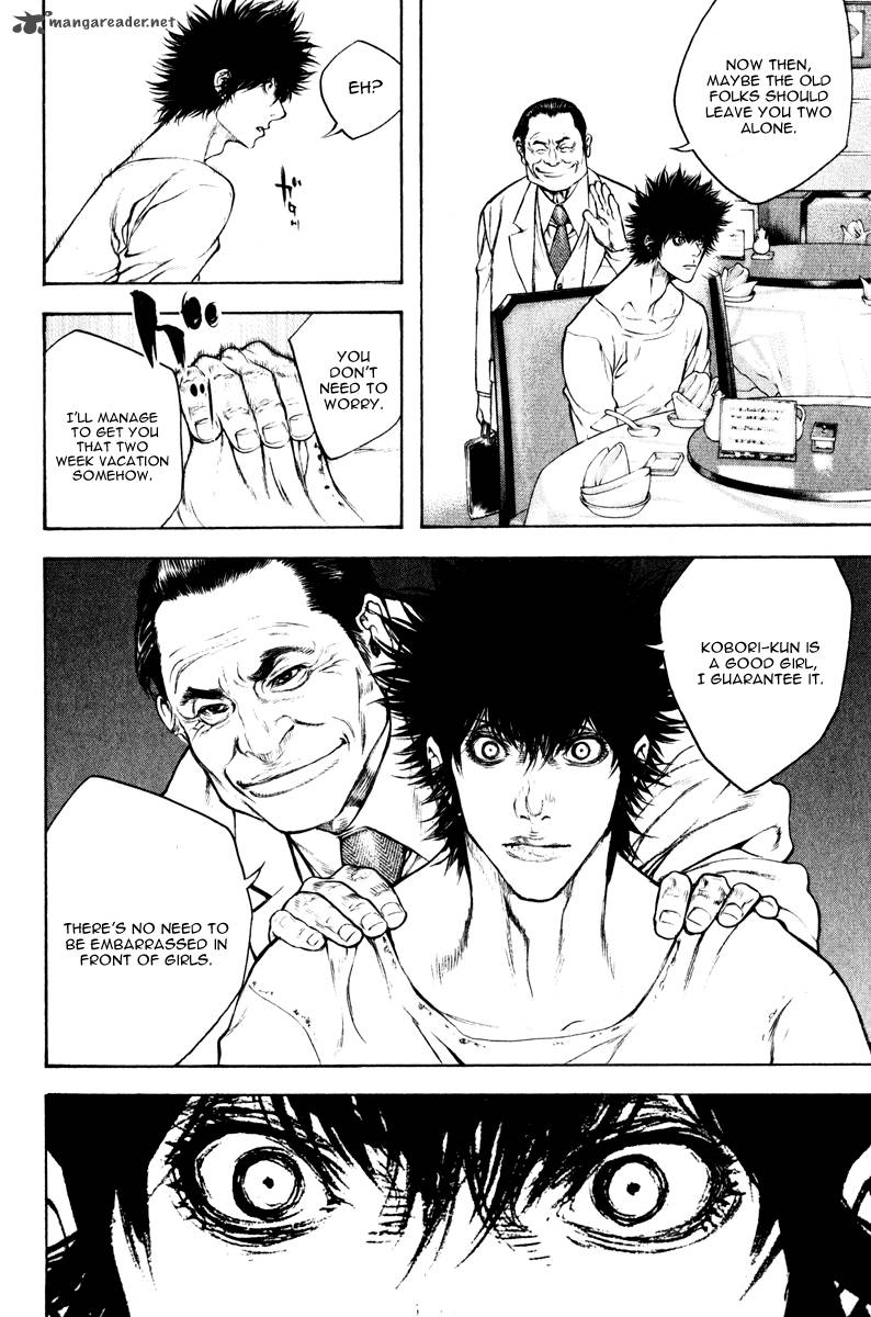kokou_no_hito_50_18