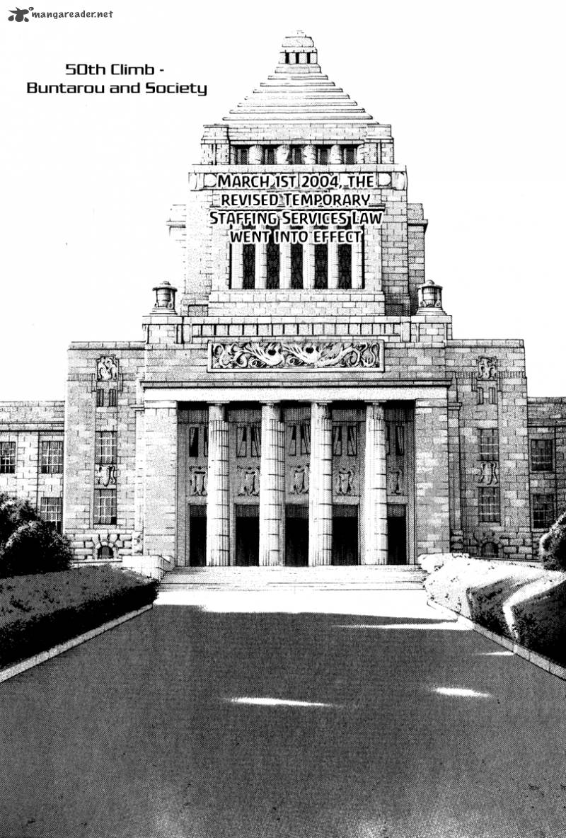 kokou_no_hito_50_2