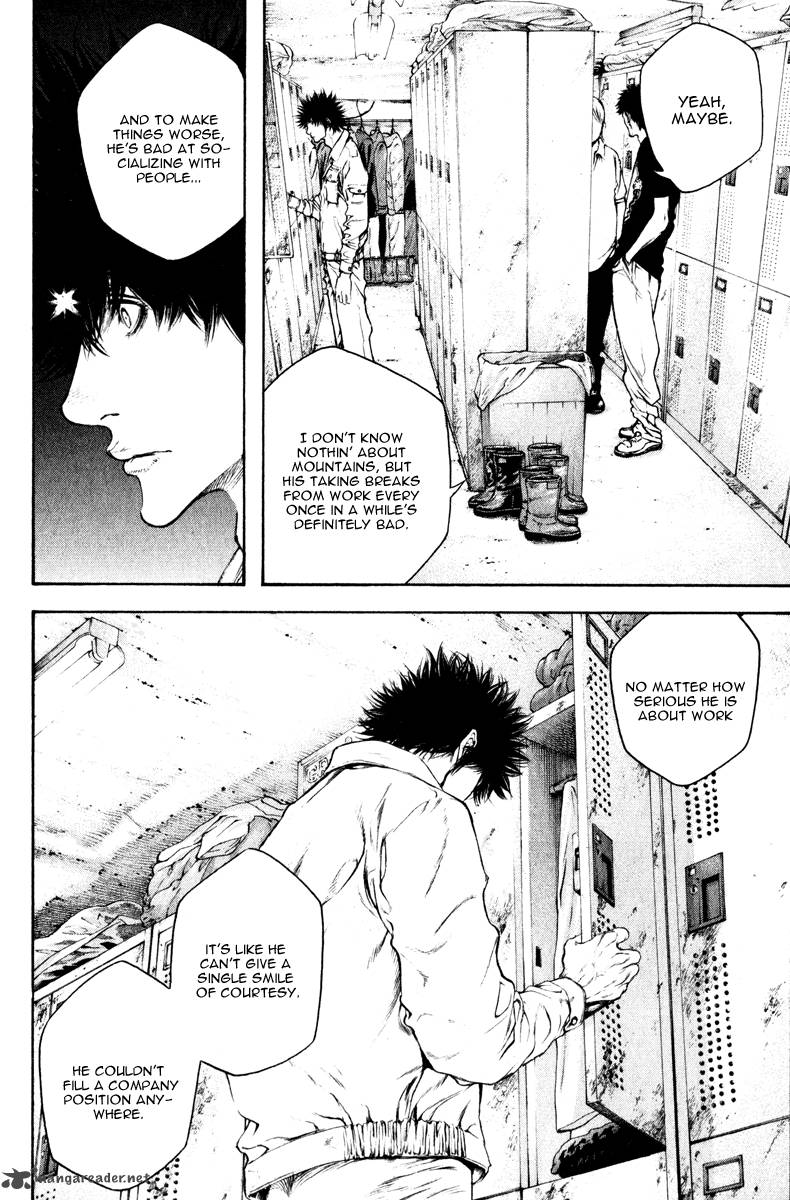 kokou_no_hito_50_5