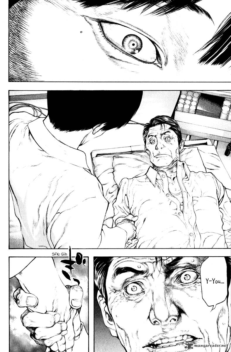 kokou_no_hito_53_10