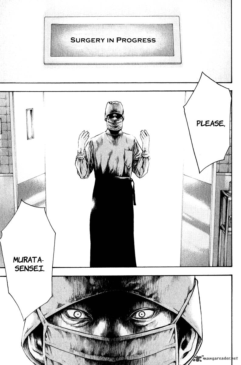 kokou_no_hito_53_11