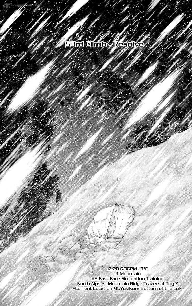 kokou_no_hito_53_12
