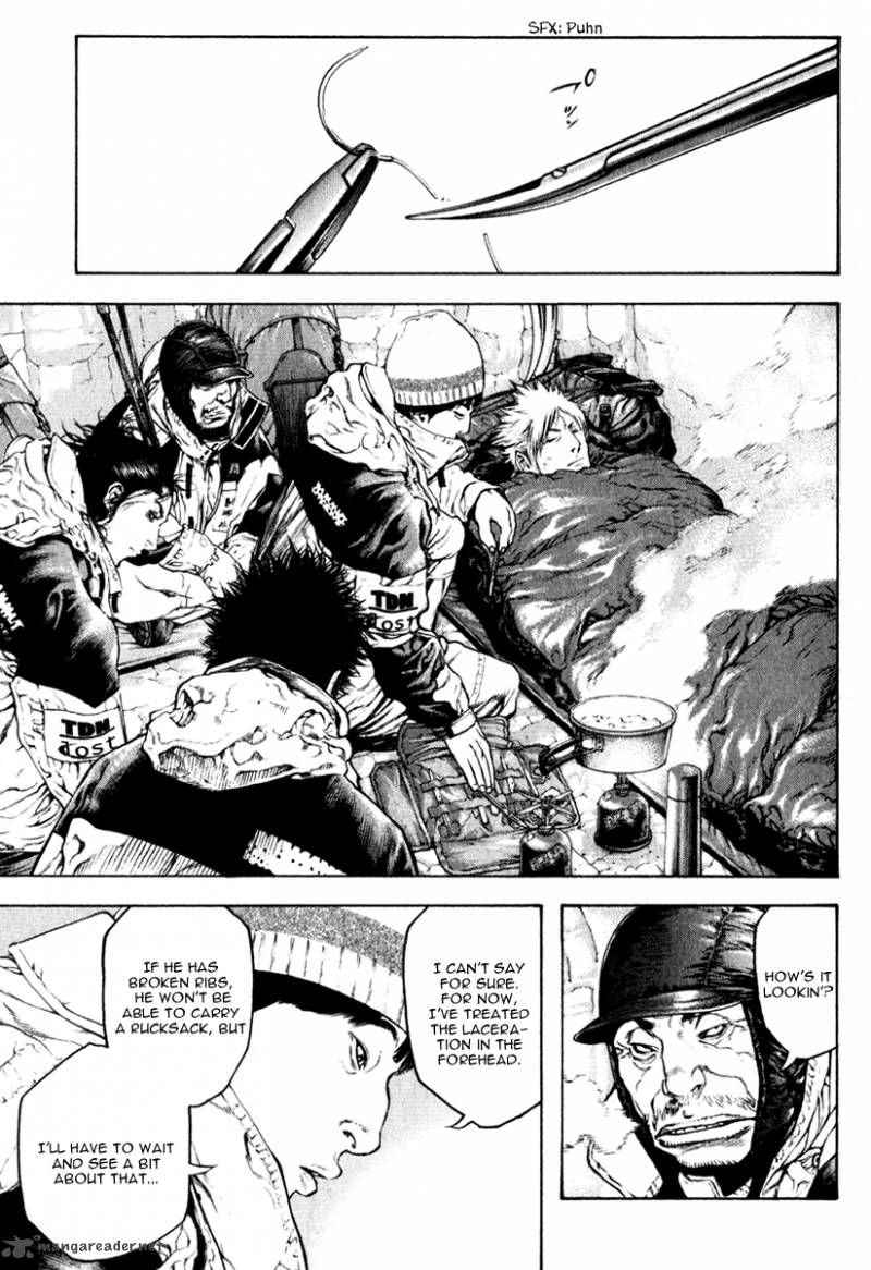 kokou_no_hito_53_13
