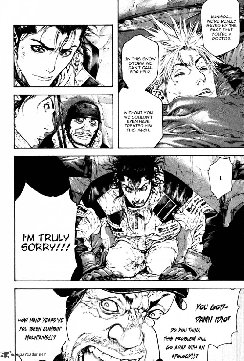 kokou_no_hito_53_14