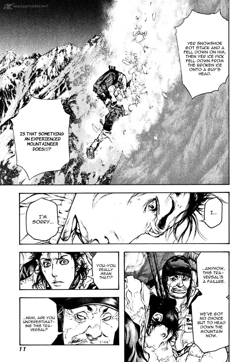 kokou_no_hito_53_15