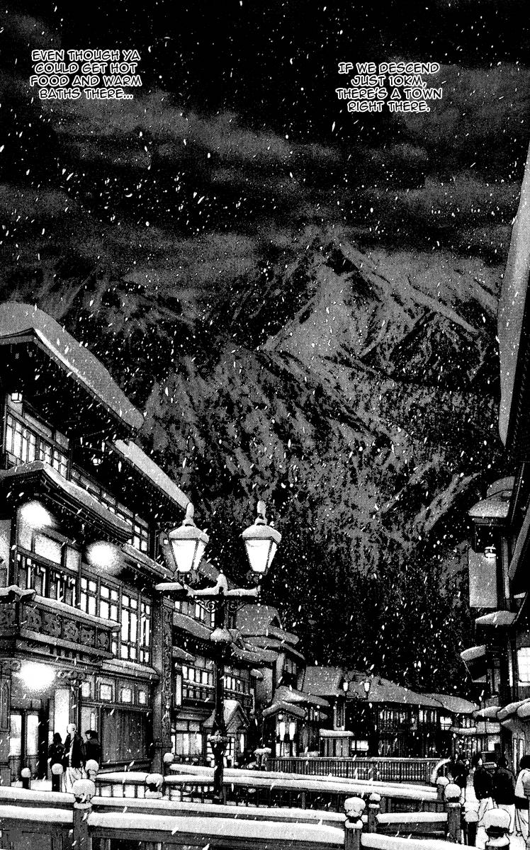 kokou_no_hito_53_22