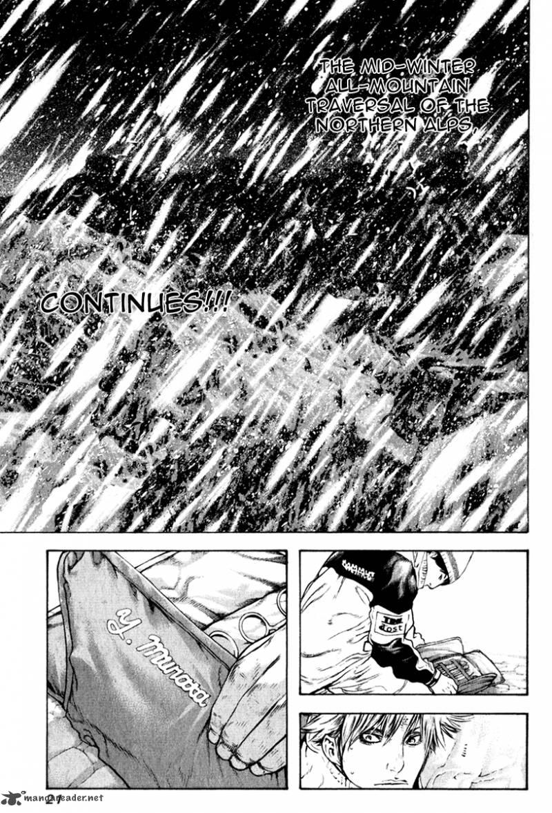 kokou_no_hito_53_24