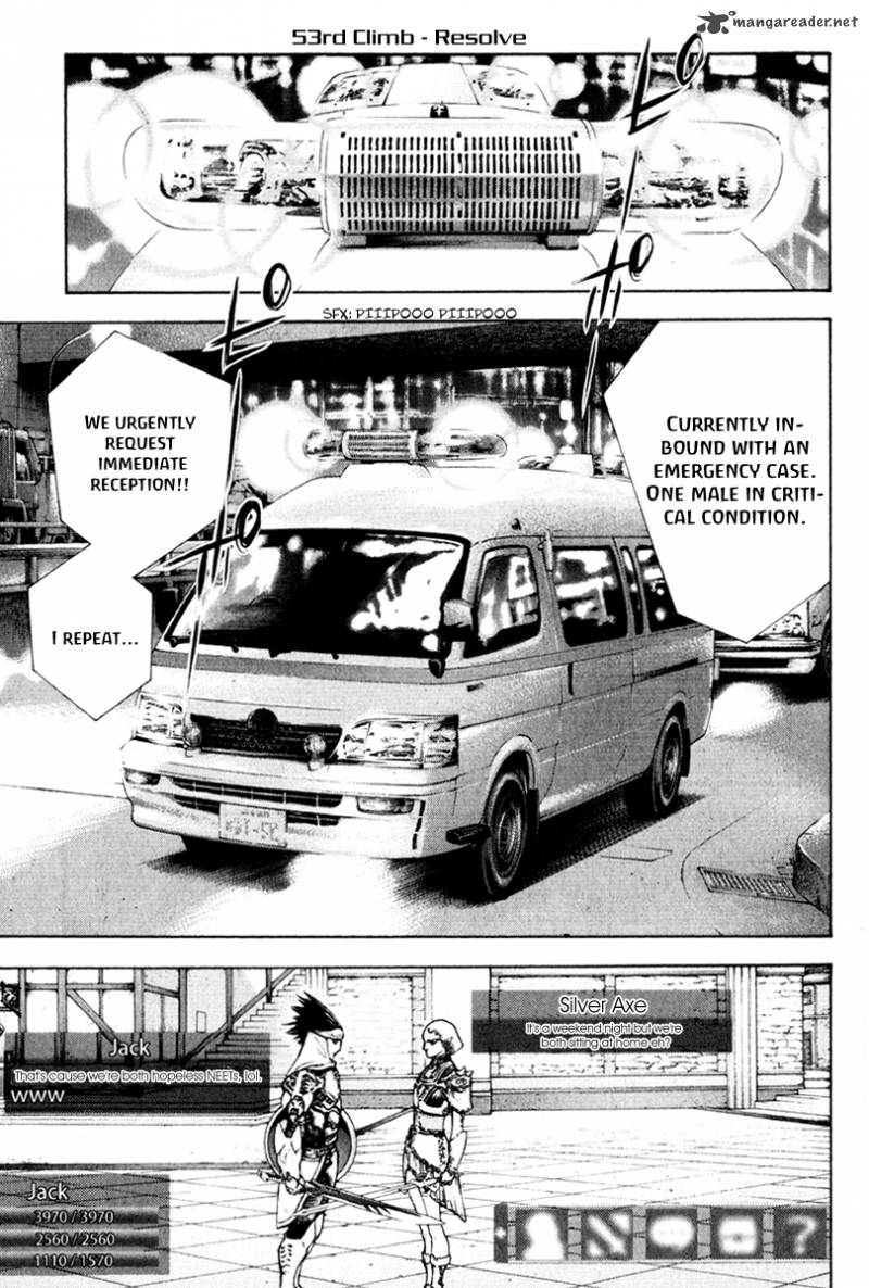 kokou_no_hito_53_7